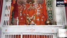 MP News: ग्वालियर के इस मंदिर में होते हैं हनुमान जी के नृत्य मुद्रा के अद्भुत दर्शन, जानें इतिहास