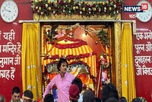 Ram Navami 2023: रामनवमी पर पटना के इस 'हनुमान मंदिर' में देर रात से लगा भक्तों का तांता, जानें मान्यता