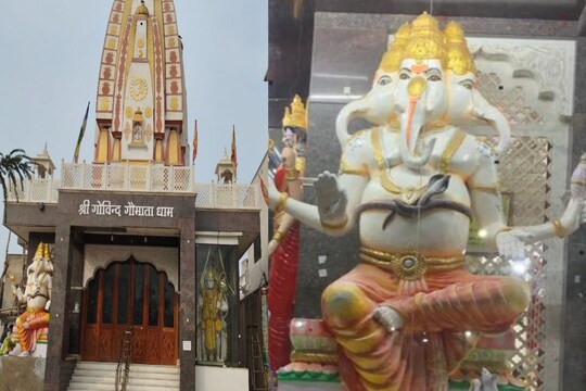 Trimukhi