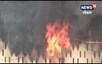 अलीगढ़ में SBI मेन ब्रांच में लगी भीषण आग, जरूरी दस्तावेज और फर्नीचर जलकर ख़ाक