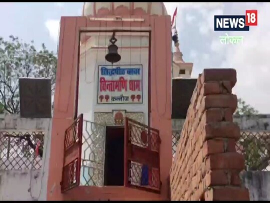 महाऋषि