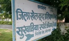 Bhilwara News : राज्य स्तरीय सीनियर फुटबॉल प्रतियोगिता के लिए चुनी जाएगी भीलवाड़ा टीम, इस तारीख को होगा ट्रायल