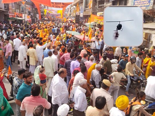 श्री