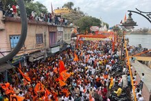 Ram Navami 2023: यहां निकली 4 KM लंबी शोभायात्रा, हेलीकॉप्टर से बरसाए 600 KG फूल, देखें Video
