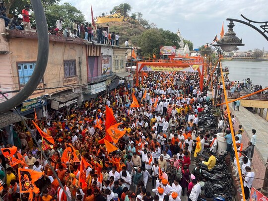 राम
