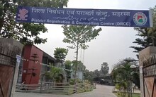 Saharsa News : नौकरी की तलाश कर रहे युवाओं को 2 साल तक बेरोजगारी भत्ता दे रही सरकार, जाने कैसे उठाएं लाभ