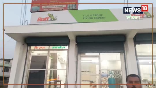 पूर्णिया