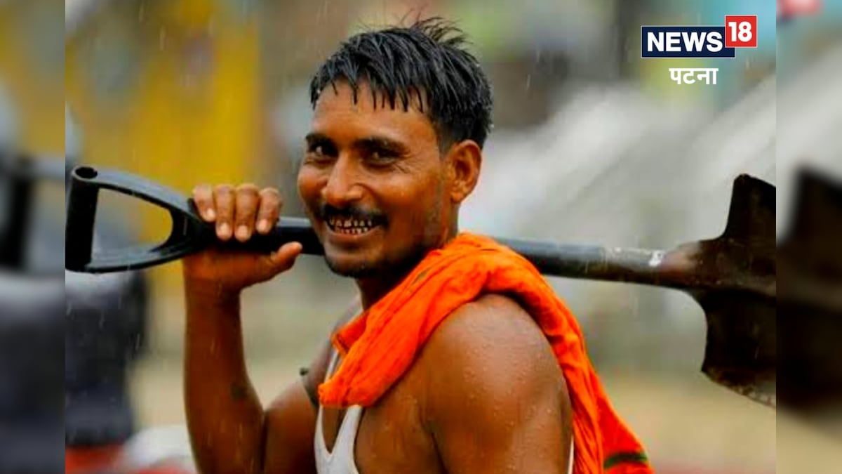 Good News: बिहार के श्रमिकों की कल से बढ़ जाएगी मजदूरी, अब इतनी मिलेगी दिहाड़ी