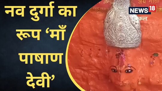 नैनीताल