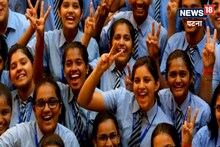 Patna News : मैट्रिक में पास इन विद्यार्थियों को मिलेगा लैपटॉप समेत ढेरों उपहार, देखिए पूरी लिस्ट