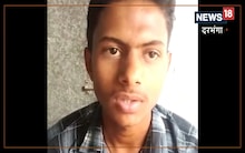 Bihar Board 10th Result 2023 : दरभंगा के 5वीं रैंक पाने वाले अभिषेक की यह है स्ट्रेटजी, जानें कैसे की पढ़ाई