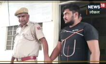 Crime News : मार्बल ठेकेदार से मांग रहा था 10 लाख की रंगदारी, पुलिस ने धमकी देने वाले को दबोचा