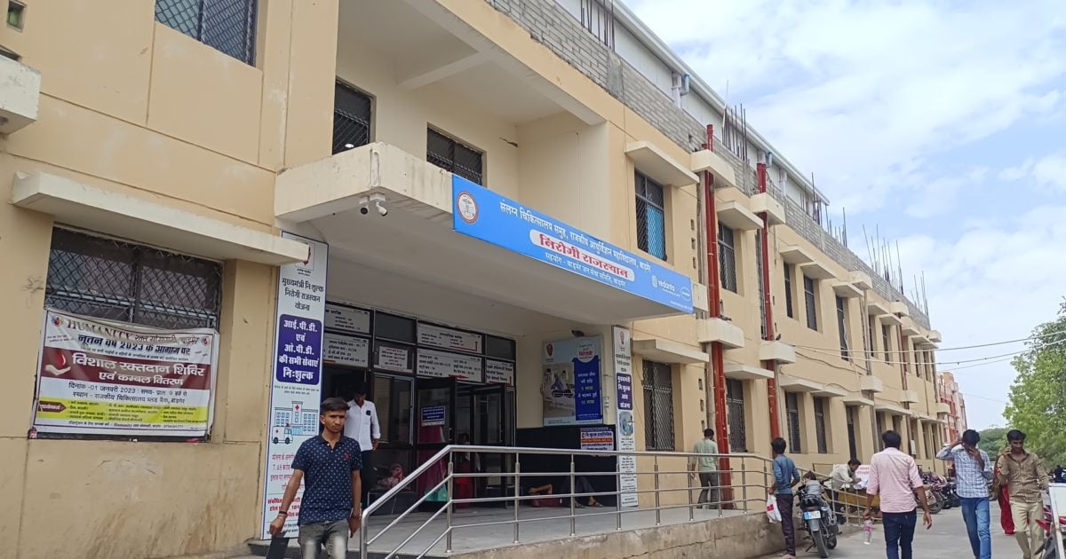 Rajasthan News: राजस्थान में आज से बदल जाएगा सरकारी अस्पतालों का समय ...