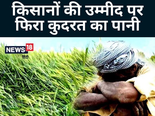 किसानों