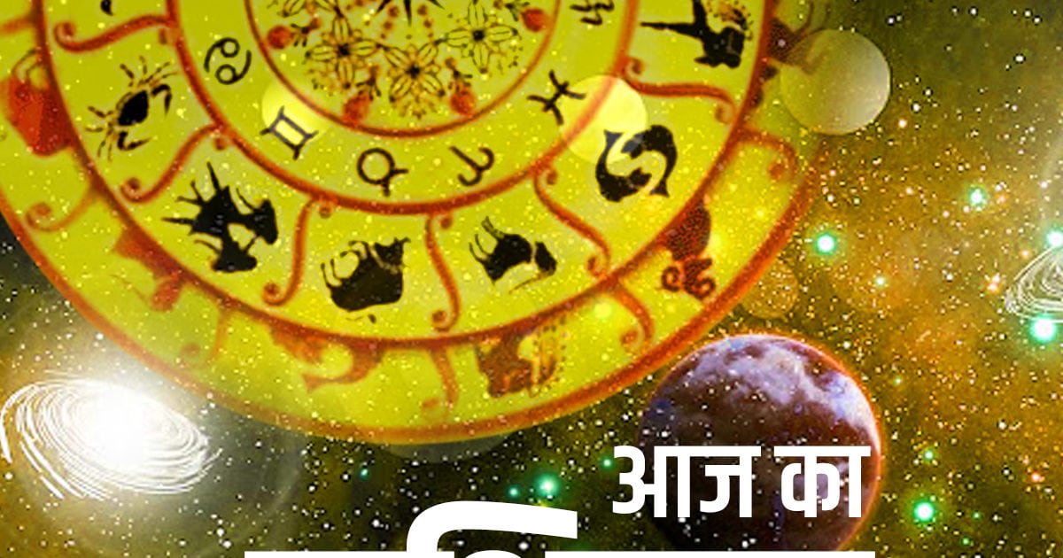 Today’s Horoscope, March 20, 2023: People of Aries will suddenly gain money, people of Taurus, Gemini will start new work