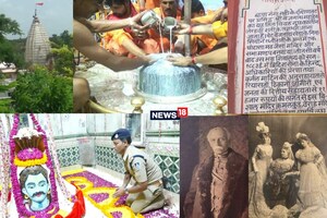 OMG कहानी : वकील साहब ध्यान लगाते रह गए, कोर्ट पहुंचकर भोलेनाथ ने कर दी वकालत, आज भी रखी है केस फाइल, PHOTOS