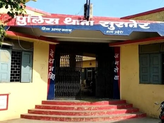 Agar Malwa News: आगर मालवा जिले में एक शख्स ने दूसरे शख्स का प्राइवेट पार्ट काट दिया. पुलिस आरोपी की तलाश कर रही है. (Photo-News18)