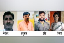 Agra-Lucknow Expressway: Dead bodies of 4 youths killed in road accident reach village, mourning spread everywhere
