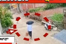 Operation Amritpal: सरकारी बस में हरियाणा पहुंचा और फिर 2 दिन महिला के घर रुका था अमृतपाल