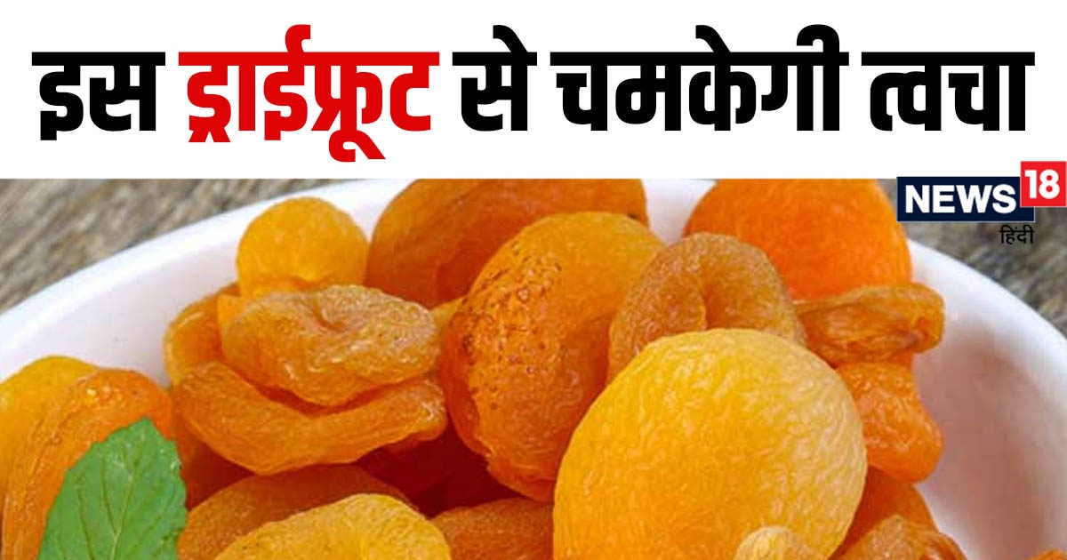 Apricots help to boost skin promote eye health enhance gut know it