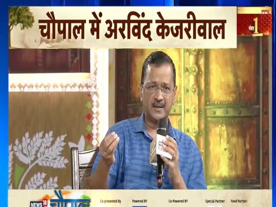 मुख्यमंत्री अरविंद केजरीवाल ने दिल्ली बजट पर दिया अपडेट.  (फोटो-न्यूज़18)