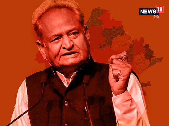 राजस्थान में एक साथ 19 नए जिलों की घोषणा कर मुख्यमंत्री अशोक गहलोत ने चौंकाया.