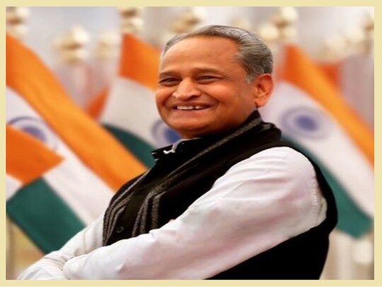 राजस्थान के सीएम अशोक गहलेात ने दी कर्मचारियों को बड़ी सौगात (Photo credit : @twitter.com/ashokgehlot51)