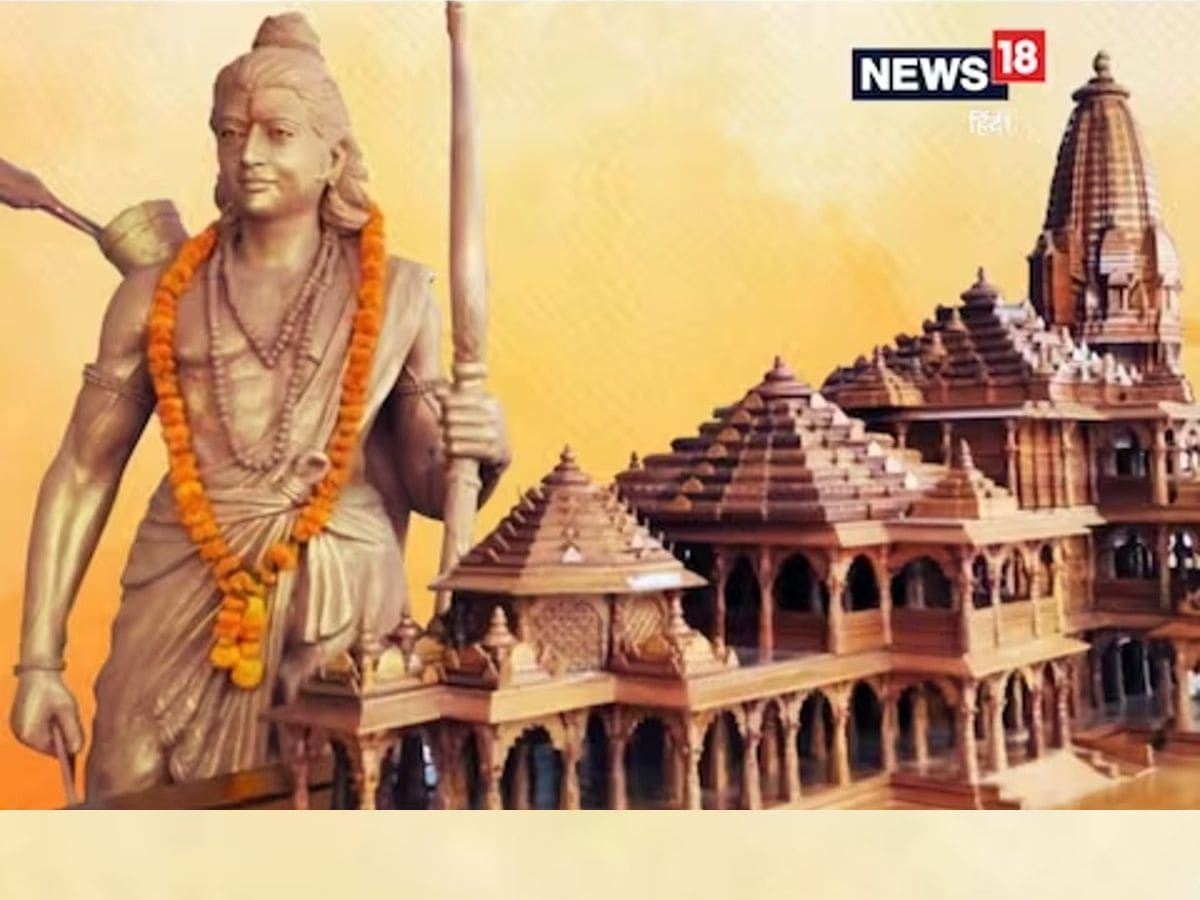 AYODHYA RAM MANDIR, For Display,Momento At Rs 2500 In Varanasi ID ...