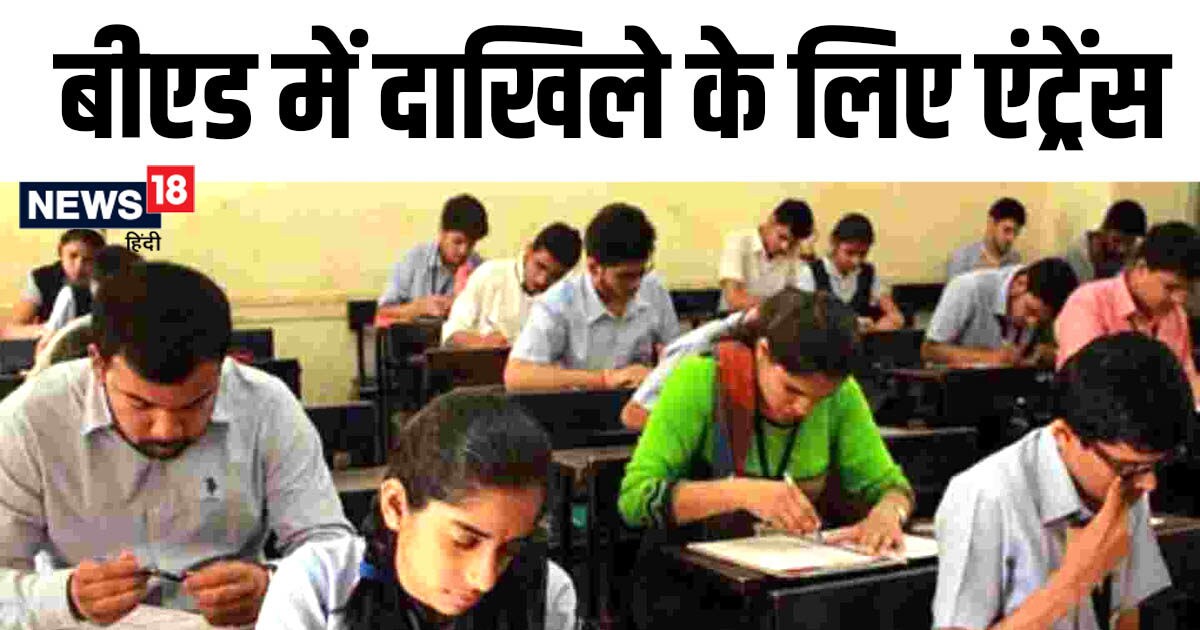 4 year bed degree course itep to start in 2023 2024 under new education