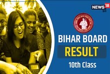 Bihar Board 10th Result 2023: बिहार बोर्ड 10वीं के रिजल्ट में किसका रहा जलवा, चेक करें टॉपर्स लिस्ट