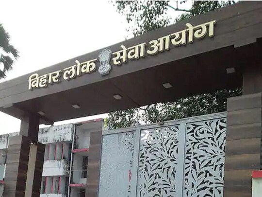 बिहार लोग सेवा आयोग  ने 68वीं पीटी का रिजल्ट जारी कर दिया है.