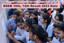 LIVE बिहार बोर्ड 10th, 12th रिजल्ट इस डेट के बाद हो सकता है जारी, पढ़ें यहां लेटेस्ट अपडेट्स