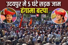बागेश्वर धाम सरकार: धीरेंद्र कृष्ण शास्त्री के समर्थन में राजस्थान में जंगी प्रदर्शन, सड़कों पर उतरे समर्थक