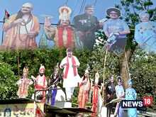 बजरबट्टू सम्मेलन आज, किस अवतार में दिखेंगे कैलाश? बताने वाले को 3 लाख का इनाम