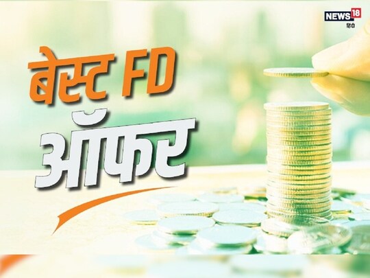 बैंक ने पिछले महीने भी ब्‍याज दरों में इजाफा किया था. 