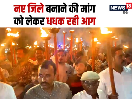 जालोर के भीनमाल में मशाल जुलूस निकालते आक्रोशित लोग.