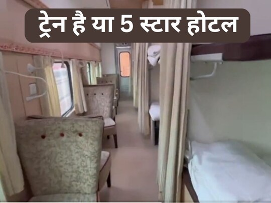 भारत गौरव टूर‍िस्‍ट ट्रेन (Bharat Gaurav Tourist Train)