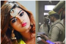 Akanksha Dubey: कैसे हुई थी आकांक्षा दुबे की मौत? पोस्टमार्टम की प्राथमिक रिपोर्ट में हुआ बड़ा खुलासा!