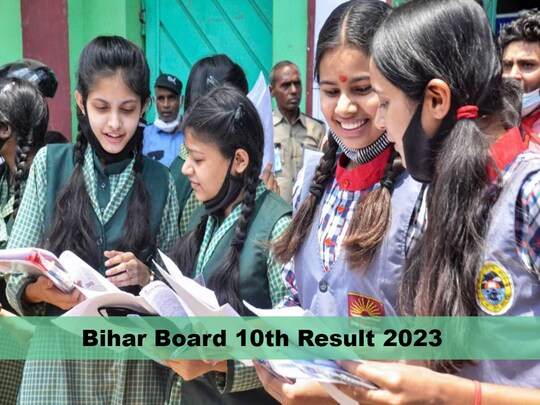 Bihar Board 10th Result 2023: बिहार के शिक्षा मंत्री प्रो. चंद्रशेखर ने रिजल्ट जारी किया.