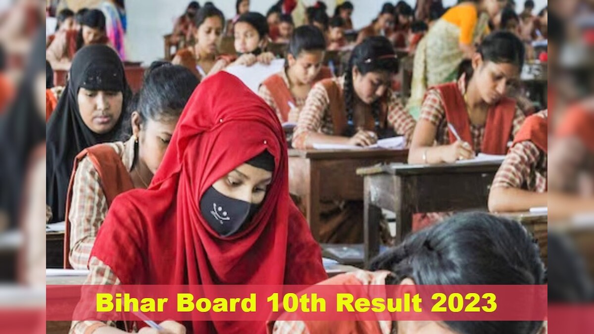 Bihar Board 10th result Date LIVE: बिहार बोर्ड मैट्रिक रिजल्ट डेट जल्द, यहां देखें लेटेस्ट अपडेट्स