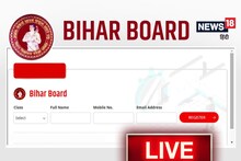 Bihar Board 12th Result Live Update: बिहार बोर्ड 12वीं रिजल्ट का इंतजार जल्द होगा खत्म! जानें यहां हर पल की अपडेट्स