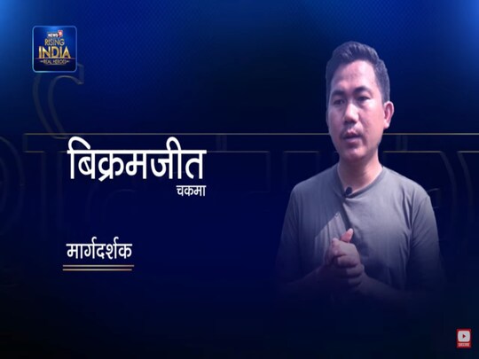 बिक्रमजीत चकमा ने पहाड़ियों में कश्मीर बेर की खेती की है.