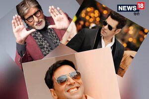6 सितारों ने की फ्लॉप फिल्मों से करिअर की शुरुआत, बने बॉक्स ऑफिस के 'बादशाह', चौंका देगा तीसरा नाम