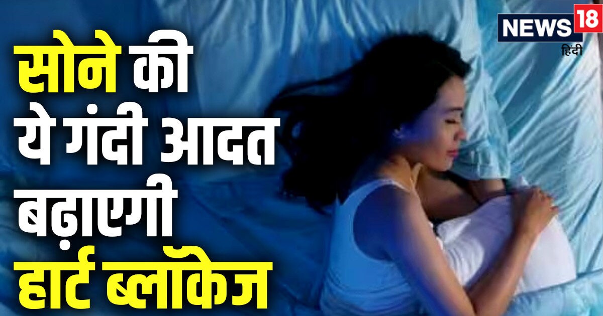 Broken sleep associated with heart attack increase risk of bad