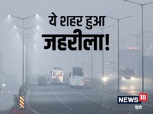 कोच्चि में क्या हुआ? 7 दिन से कचरा प्लांट में लगी आग, शहर की हवा हुई जहरीली