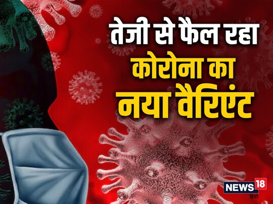 हिमाचल प्रदेश में कोरोना के मामले बढ़े हैं. (सांकेतिक तस्वीर)