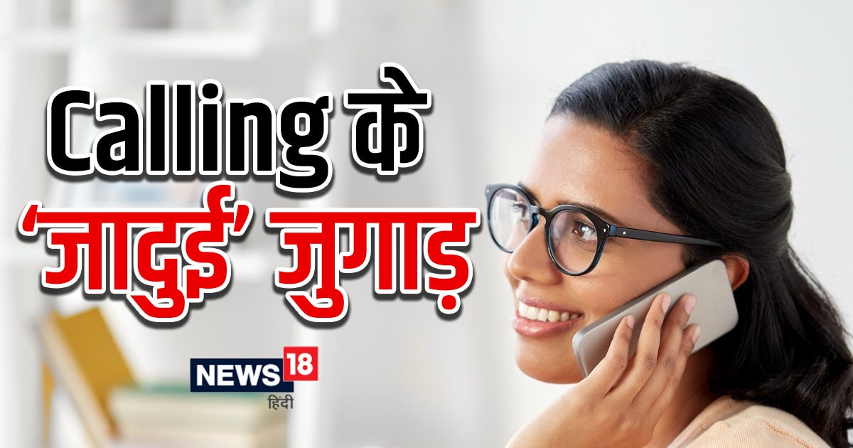 Make calls without recharge, no need of internet, just download this app in your phone