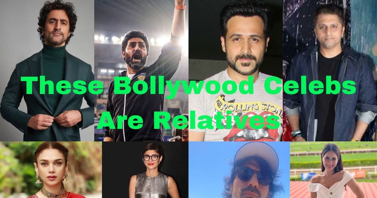 These actors and actresses of Bollywood are from the same family, their relationship is special, you would not know these things