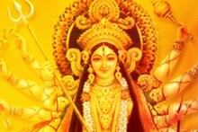 Chaitra Navratri 2023: आज नवरात्रि का दूसरा दिन, ब्रह्मचारिणी रूप में होगी मां की पूजा, यह है शुभ मुहूर्त
