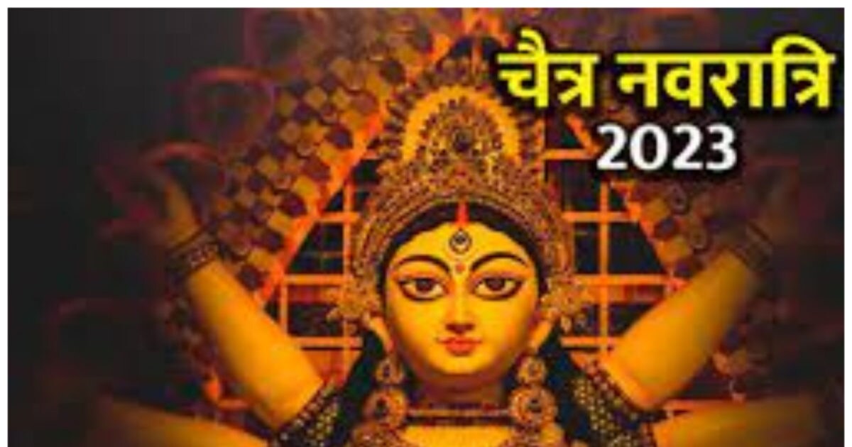 Chaitra Navratri 2023: चैत्र नवरात्रि में 9 दिन अलग-अलग रंग के कपड़े पहनकर करें पूजा, मां की बरसेगी कृपा!